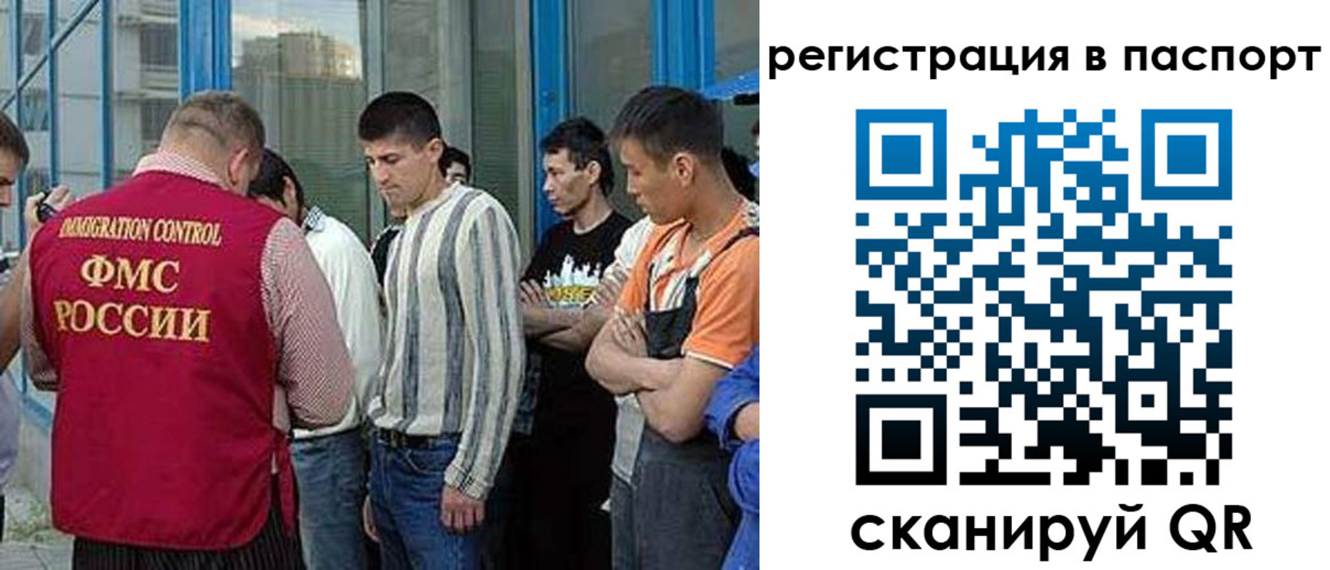 временная регистрация купить в Петухово