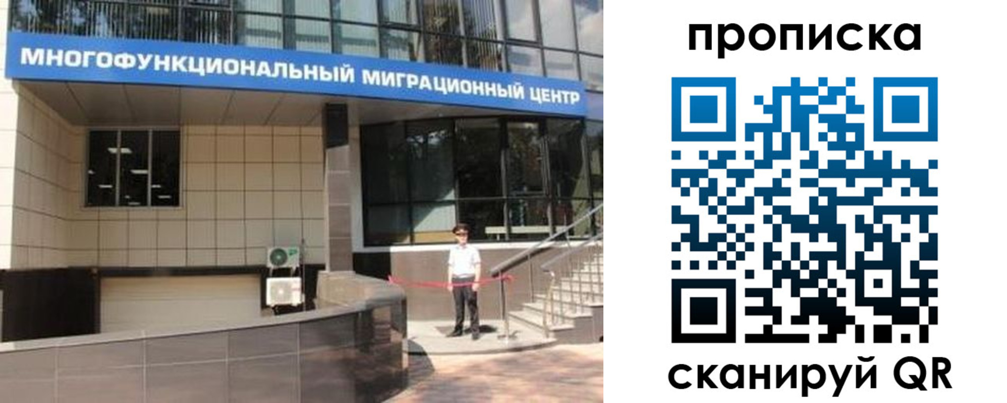 прописка штамп в Петухово