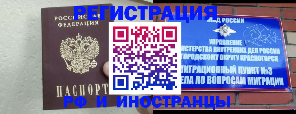 пропишу в квартире в Петухово